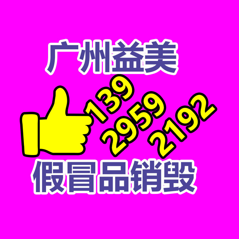 東莞磁帶銷(xiāo)毀_大量光盤(pán)銷(xiāo)毀_銀行卡銷(xiāo)毀